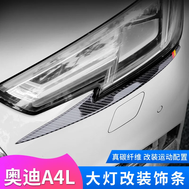 

Cool2021 для 17-19 Audi фары для бровей с углеродным волокном Новый A4l внешней отделки изменение S4 светильник нашивка-полоска