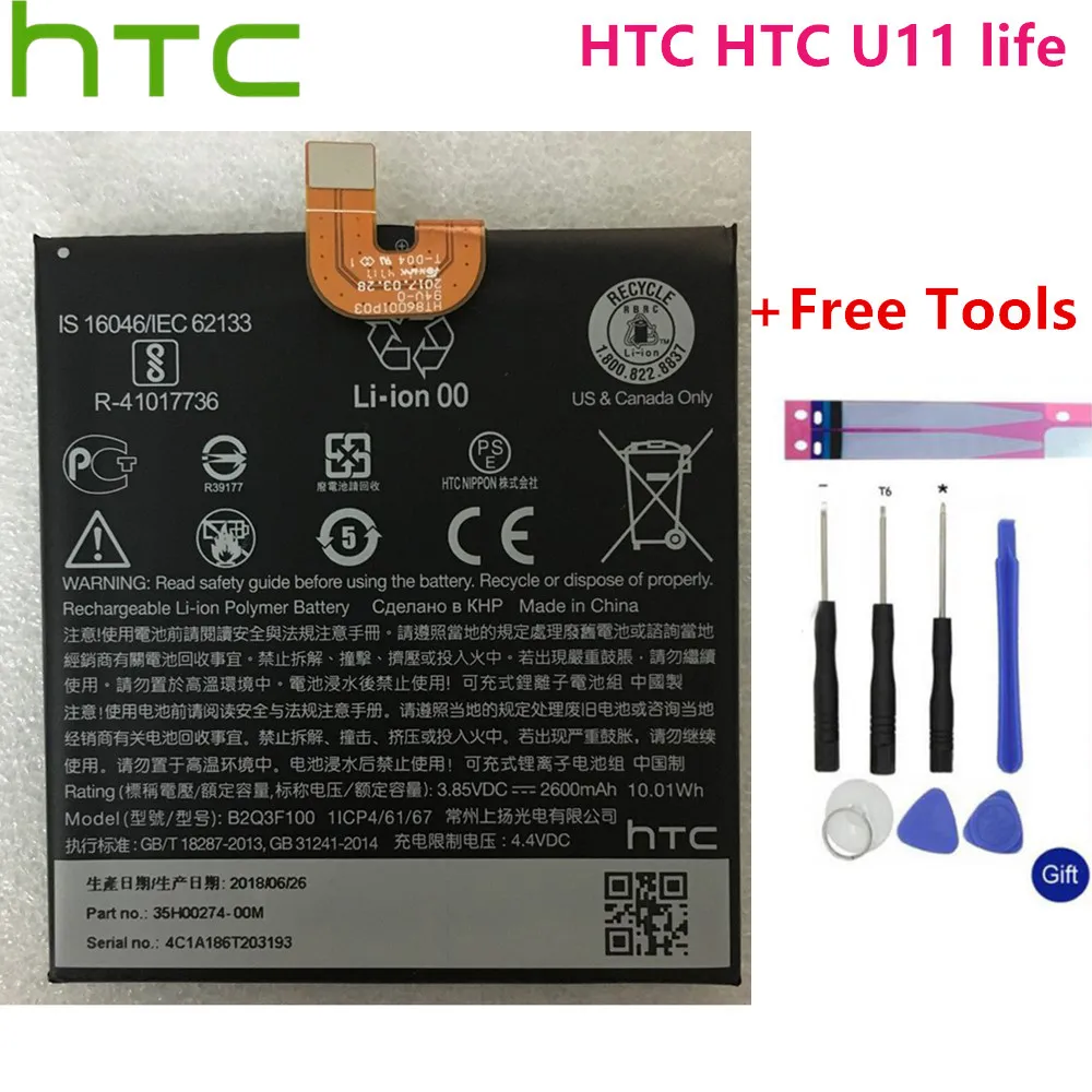 htc original battery 2600mah b2q3f100 b2q3f100 for htc htc u11 life mobile phone batteriesfree tools free global shipping
