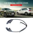 Крышка высокочастотного динамика для BMW F48 X1 серии HiFi передняя дверь с высоким шагом корпус Высококачественного музыкального аудио стерео раструб громкоговорителя крышка