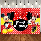 Фон для студийной фотосъемки с изображением Диснея Минни Микки Мауса