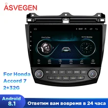 Автомобильный радиоприемник Android 8 1 для Honda Accord 7 с GPS