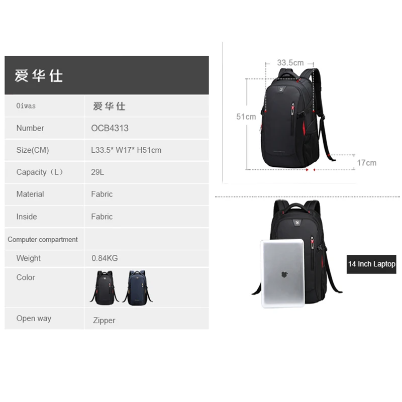 oiwas school bags 14 inch laptop backpacks waterproof nylon 29l casual shoulder bagpack travel teenage mens backpack mochila free global shipping