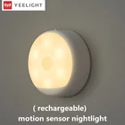 Пульт дистанционного управления Yeelight, перезаряжаемый светодиодный светильник для коридора, теплый свет, умный пульт дистанционного управления для xiaomi mijia MI home