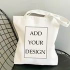 Индивидуальная женская сумка, холщовая сумка-шоппер, большие дизайнерские сумки, продуктовые сумки для покупок для бутика, белые аниме сумки-тоуты и ткань