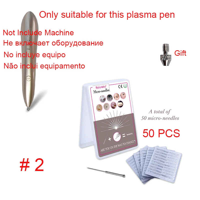 50PCS Fine Needle-1 50 шт. индивидуальные иглы для удаления кожных тегов для лазерной плазменной ручки лазерная тег для удаления татуировок иглы для удаления веснушек машина для удаления пятен - Цвет: 50PCS Fine Needle-1