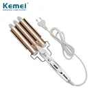 Профессиональные щипцы для завивки волос KEMEI, керамический стайлер с тремя бочками, инструменты для укладки волос, электрические бигуди