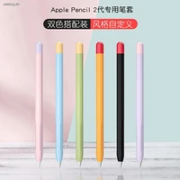 originalsuitable for apple applepencil protective sleeve stylus pen sleeve ipad sticker stylus pen fast delivery