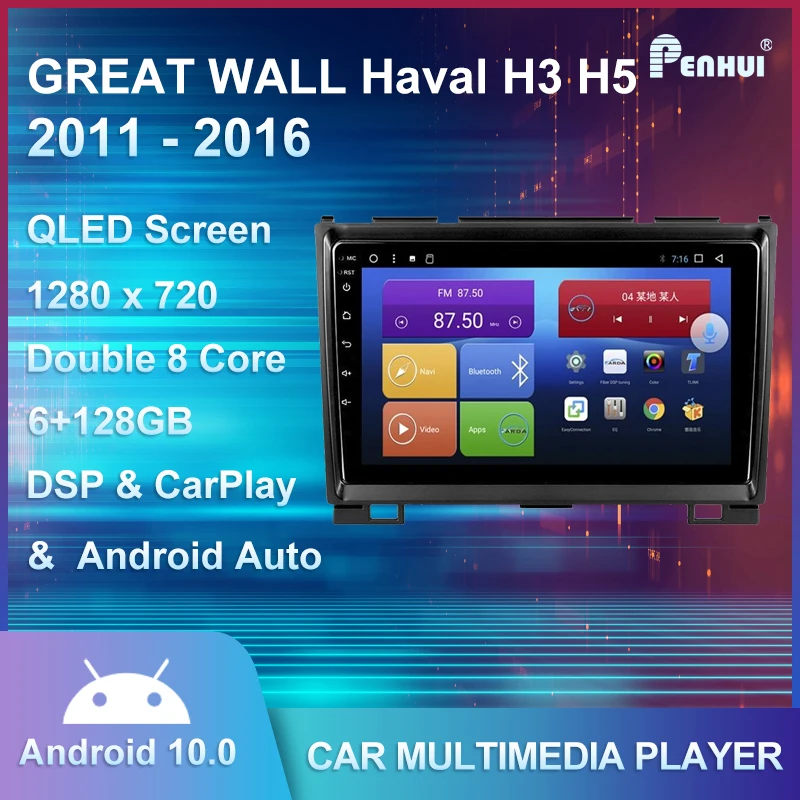 

Car DVD For GREAT WALL Haval H3 H5 2011 - 2016 Car Radio Multimedia Video Player Navigation GPS Android10.0 Double Din