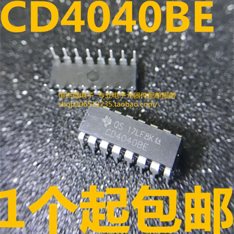 Модуль 10 шт. HX711 ICL8038CCPD ICL8038 XL1509 3.3 CD4040BE CD4040BD PAM8403 LM2596 TL7705ACP 74LS164 74LS164D|module| |