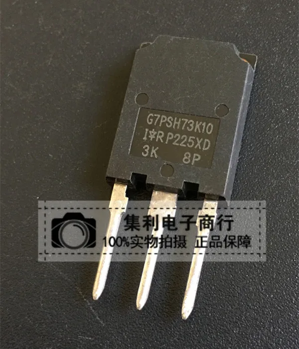 

10PCS/Lot G7PSH73K10