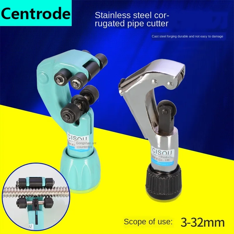 Резак для гофрированных труб из нержавеющей стали резак кондиционера медных и