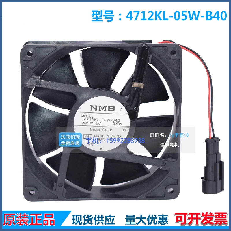 Новый оригинальный NMB MAT7 4712KL 05W B40 PQ1 24V 0.48A (12 см) ABB Инвертер ACS800 специальный