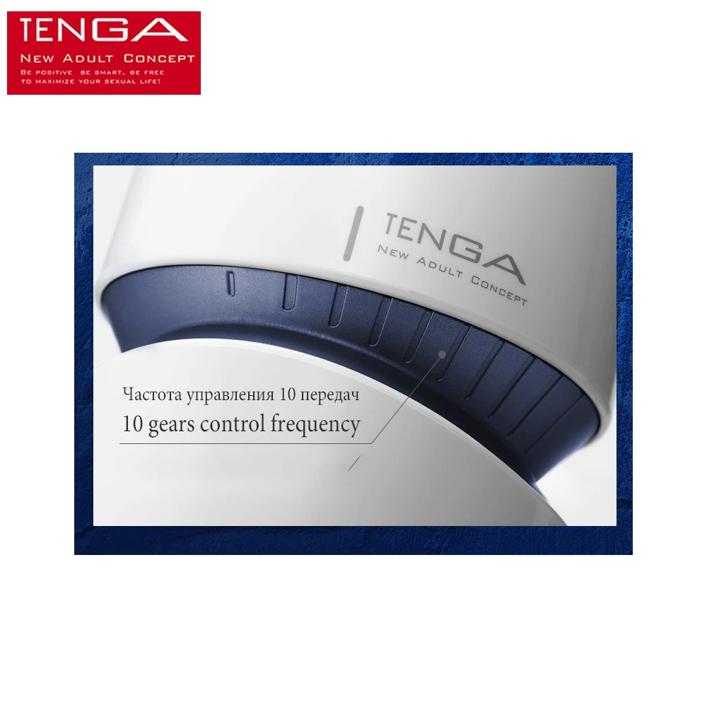 TENGA 10 редуктор частоты Секс игрушки мужское устройство для мастурбации