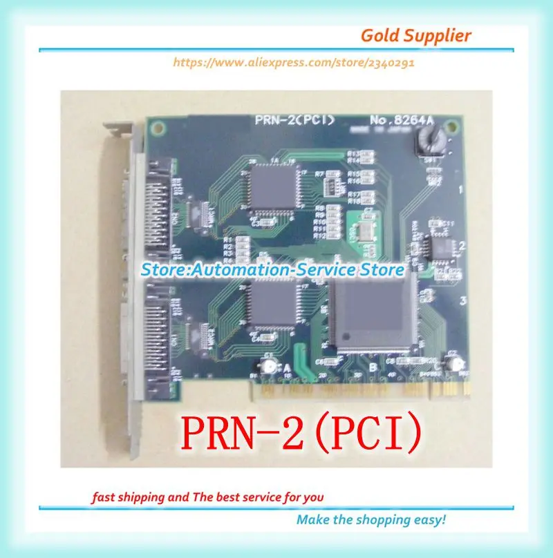 PRN-2 (PCI) 8264A | Электроника