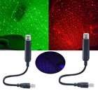 Романтический светодиодный проектор Galaxy Star, 5 В, с питанием от USB