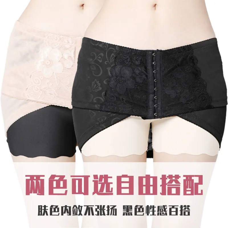 Maternity Ladies Postpartum Pelvic Correction Belt New Fashion Reinforced Strip Pelvic Belt Crotch Belt Preganct Women Straps