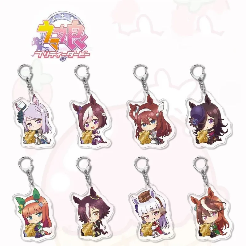 

Брелок для ключей, симпатичный мужской брелок Дерби, женский брелок для брюк, милый детский брелок для ключей, аниме ювелирный брелок