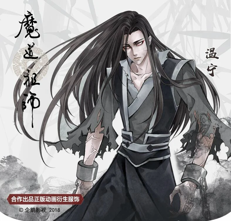 Wen Ning, косплей, аниме, Grandmaster of Demonic Cultivation, косплей, костюм для мужчин, Wen Ning, костюм Mo Dao Zu Shi, древние костюмы