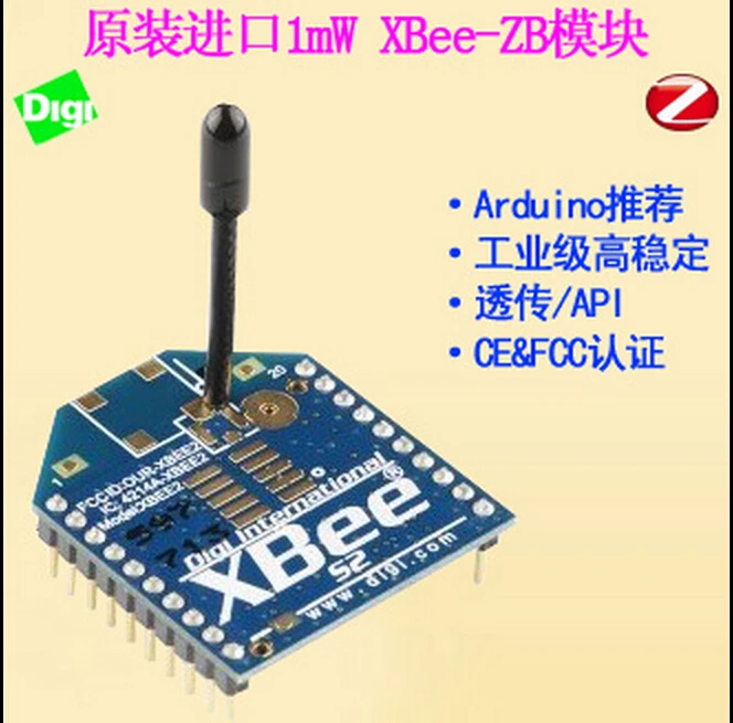 Модуль XBee S2C 6 5 МВт Zigbee модуль беспроводной передачи данных 1200 м совместимый с