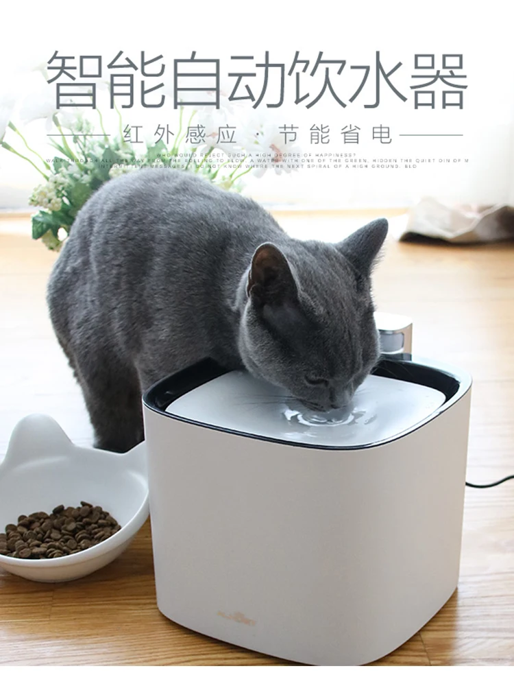 Диспенсер для воды кормушки кошек миска собак Fontaine Pour Chat автоматический