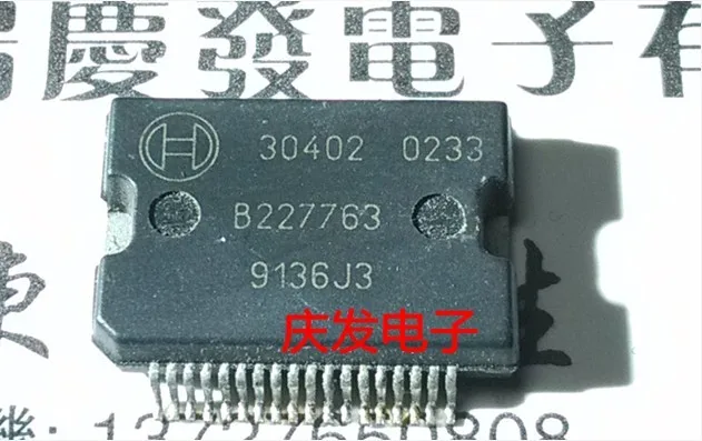 

Бесплатная доставка. 30402