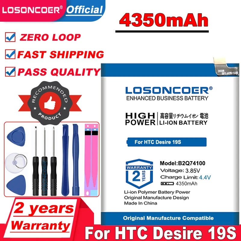 Аккумулятор LOSONCOER 4350 мАч B2Q74100 для мобильного телефона HTC B2Q74100|Аккумуляторы