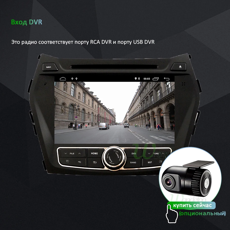 DSP 4G 64G Android 9,0 ips экран 2 Din Автомобильный dvd-плеер для hyundai IX45 Santa fe 2013 gps плеер навигация Радио стерео