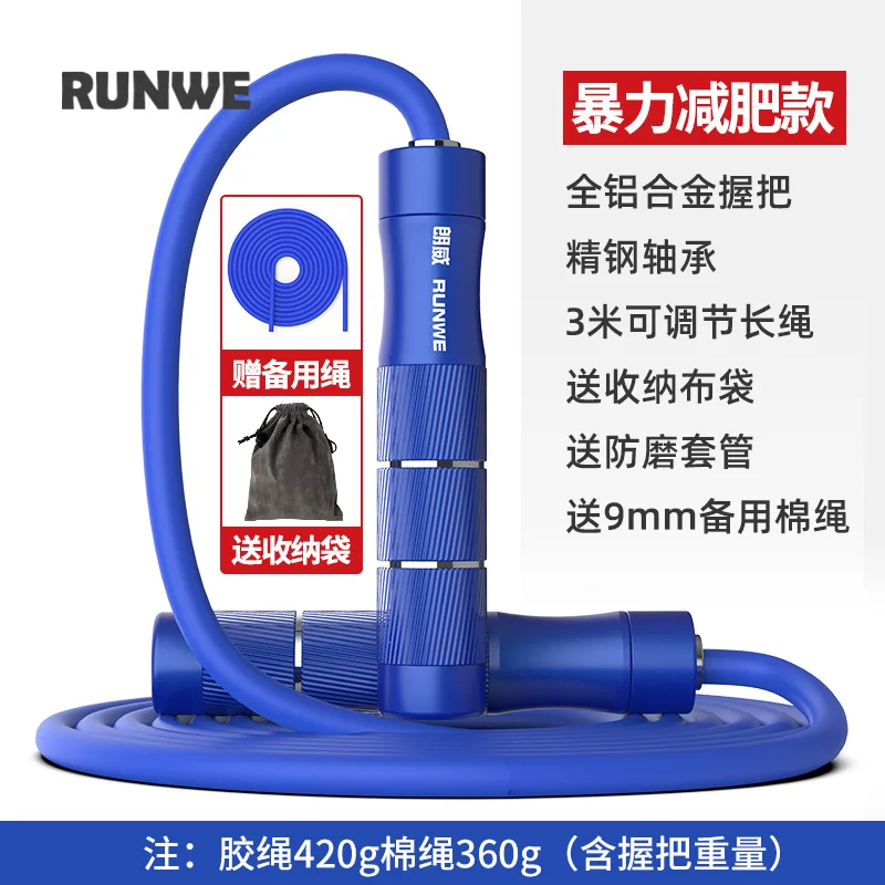 저렴한 가중 점프 로프 휴대용 장비 도구 체육관 기계 스포츠 액세서리 운동 장비 훈련 Ejercicio, 스포츠 EC50TS 저렴한 가중 점프 로프 휴대용 장비 도구 체육관 기계 스포츠 액세서리 운동 장비 훈련 Ejercicio, 스포츠 EC50TS