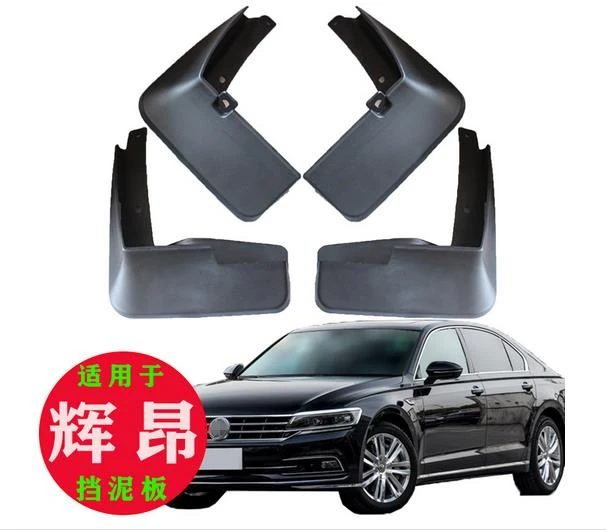 

4 шт., Автомобильные Брызговики для Volkswagen PHIDEON 2016 2017 2018