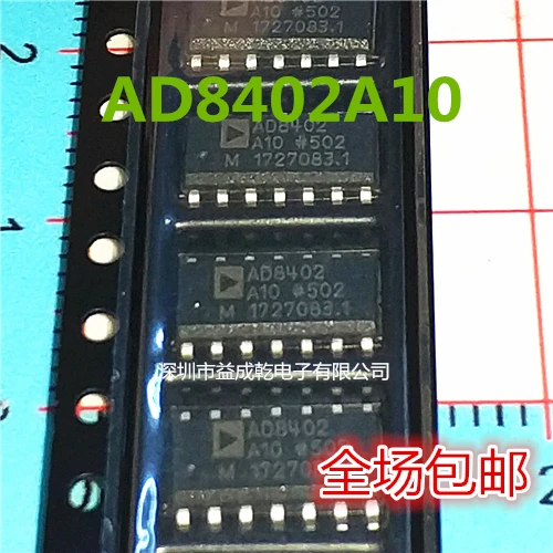

Free shipping AD8402AR AD8402ARZ10 AD8402A10 SOP14 AD 10PCS