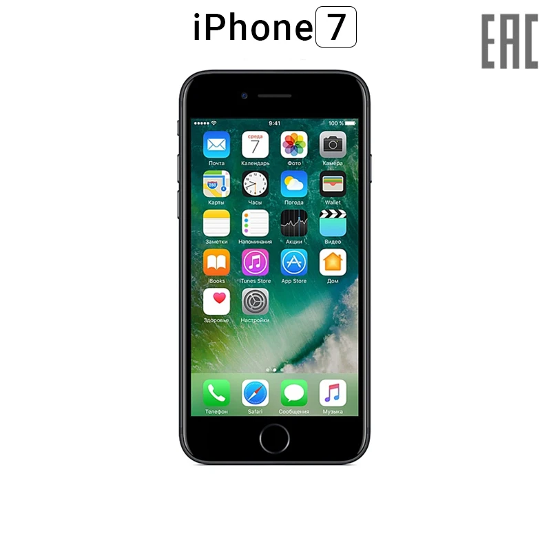 Смартфон Apple iPhone 7 32GB [официальная гарантия, "ростест",, быстрая из Москвы от 1 дня]