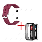 Силиконовый ремешок для наручных часов 2 в 1 + полноразмерные умные часы, мягкая защитная пленка, защитный чехол для Huawei watch Fit, ремешок для браслета