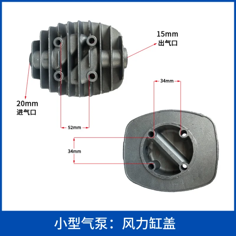 Большой и маленький воздушный компрессор Bama аксессуары поршневой цилиндр