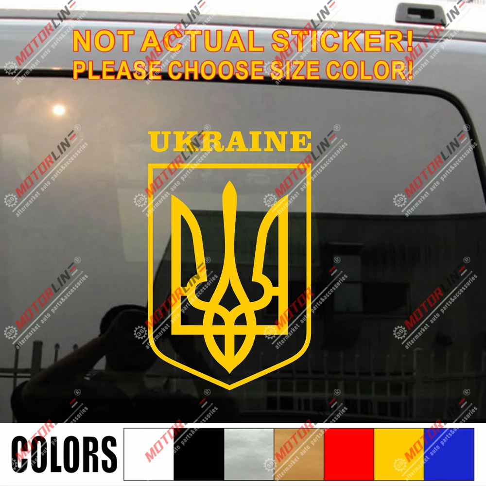 Герб Украины украинский флаг наклейка на бампер выберите свой размер.|bumper sticker|coat