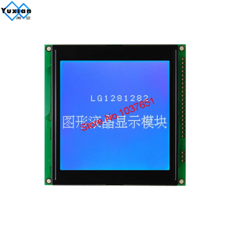 ЖК-модуль 128128 128X128 графический дисплей 88 4x88 4мм 20pin T6963C LG1281282 хорошее качество