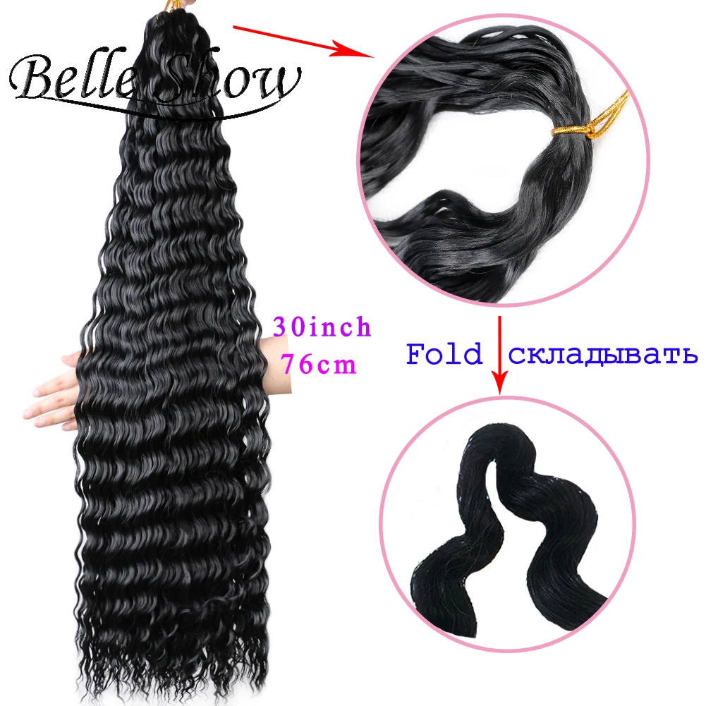 Belle Show 30 Inch Long Deepr Wave Crochet Hair Water Braids Twist Wavy Ombre Brown Blonde Extensions |