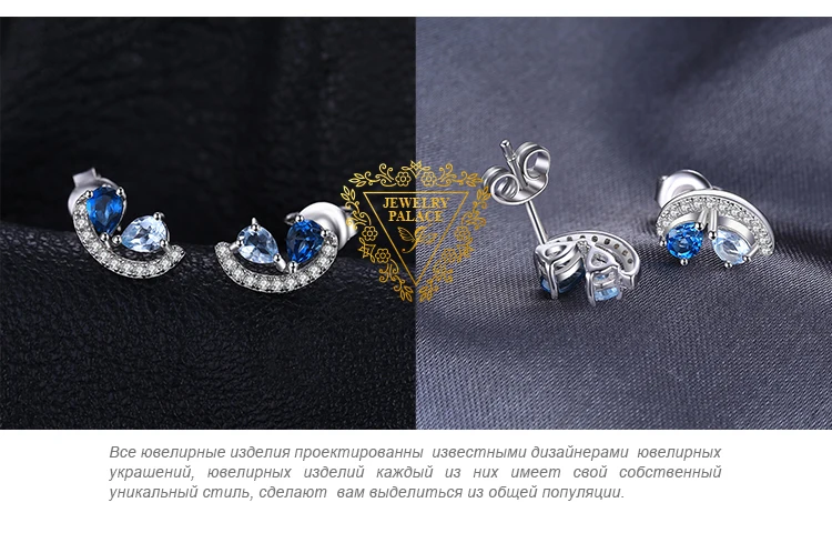 Jewelrypalace 0.8ct Природный Голубой топаз и Лондон Голубой топаз кластера Серьги-гвоздики натуральная 925 серебро Для женщин ювелирные изделия