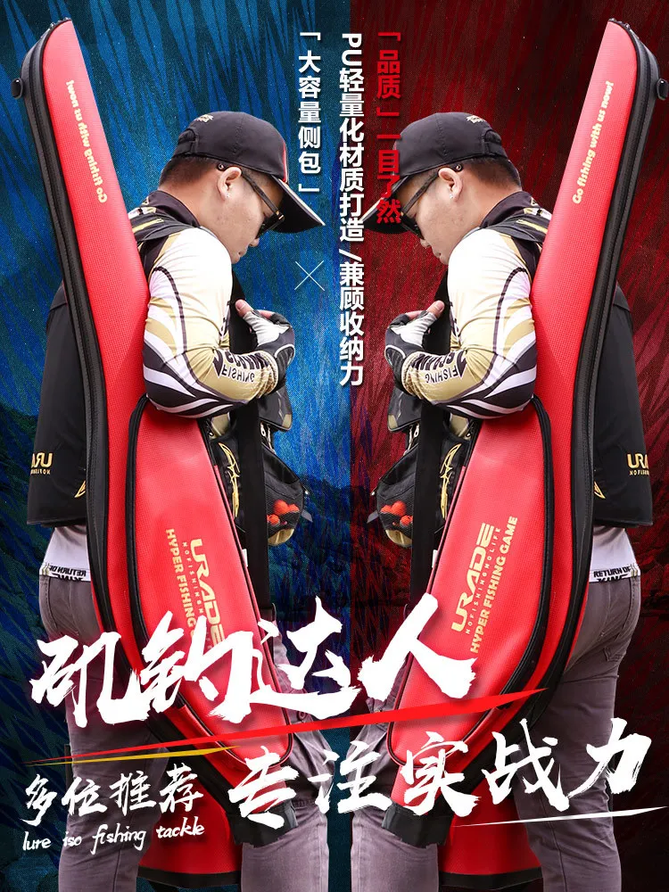 Сумка для рыбалки 1 3 м многофункциональная жесткая оболочка морской удочки