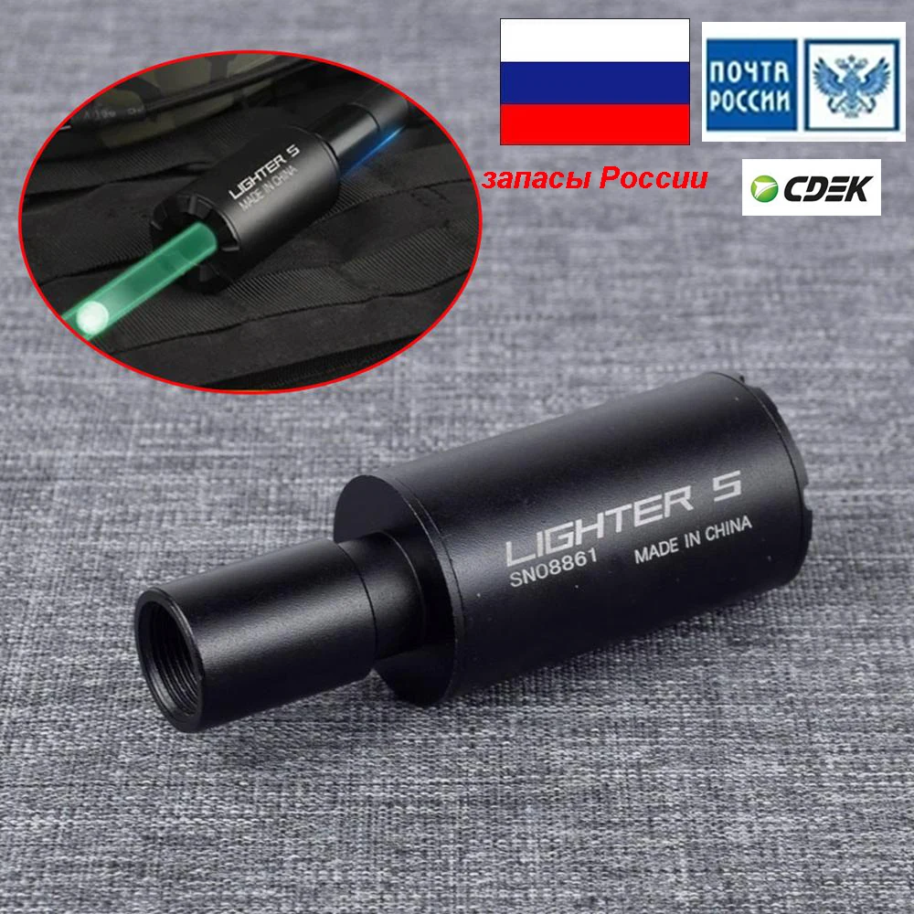 Tactical Airsoft Paintball Lighter S Tracer Unit For Air Rifle Pistol Green Smallest Lightest Hunting Accessories New Toy | Спорт и