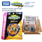100% Оригинальный TAKARA TOMY Beyblade Burst B-167 Booster Mirage Fabnir.Nt 2S Blast Spin Top Toys для детей