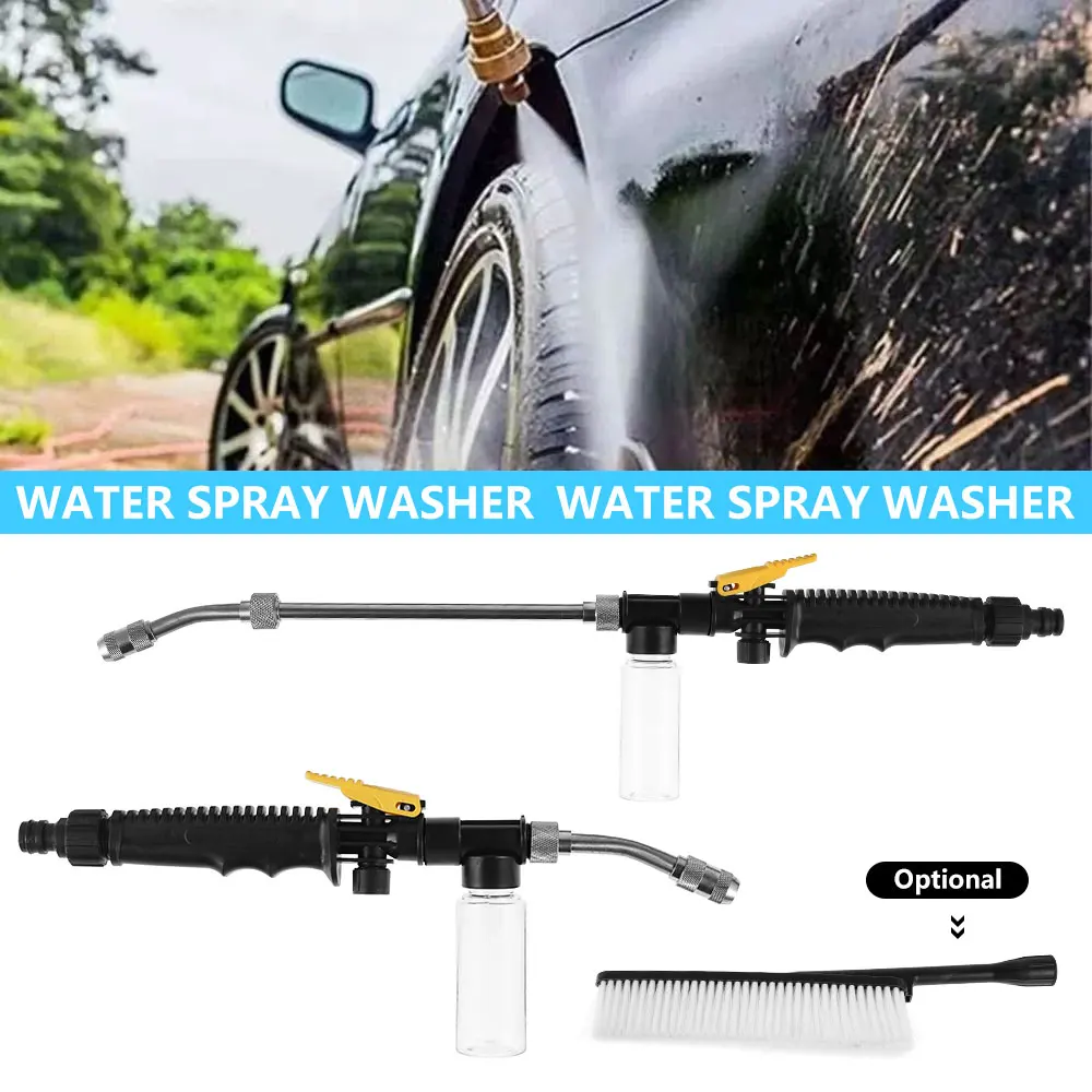 Садовый водяной пистолет сопло с распылителем щеткой безопасная ударопрочная