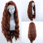 Длинные волнистые синтетические кружевные передние парики, парики из коричневых волос для женщин, термостойкие волоконные натуральные волосы, парики для косплея