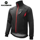 Куртка велосипедная флисовая, ветрозащитная, водонепроницаемая, светоотражающая