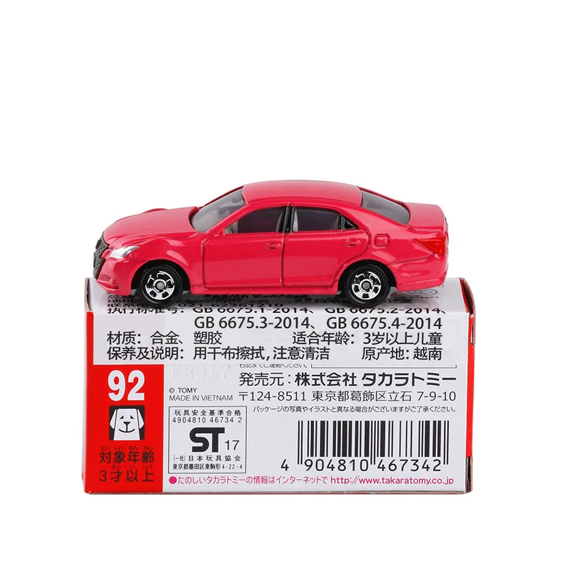 

TAKARA TOMY TOMICA 1/66 No. 92 Toyota Crown Car Alloy Car Model Toy Children's Birthday Gift