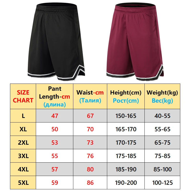 Men Basketball Shorts Sports Gyms Loose Summer Quick Dry Short Casual Beach Training Exercise Jogging Patchwork Shorts