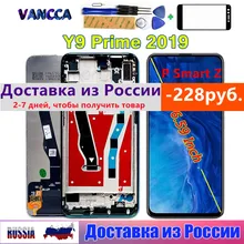 Vancca LCD Display For Huawei P Smart Z STK-LX1 LCD Fro Y9 Prime 2019 LCD Digitizer Assembly Oleophobic Coating