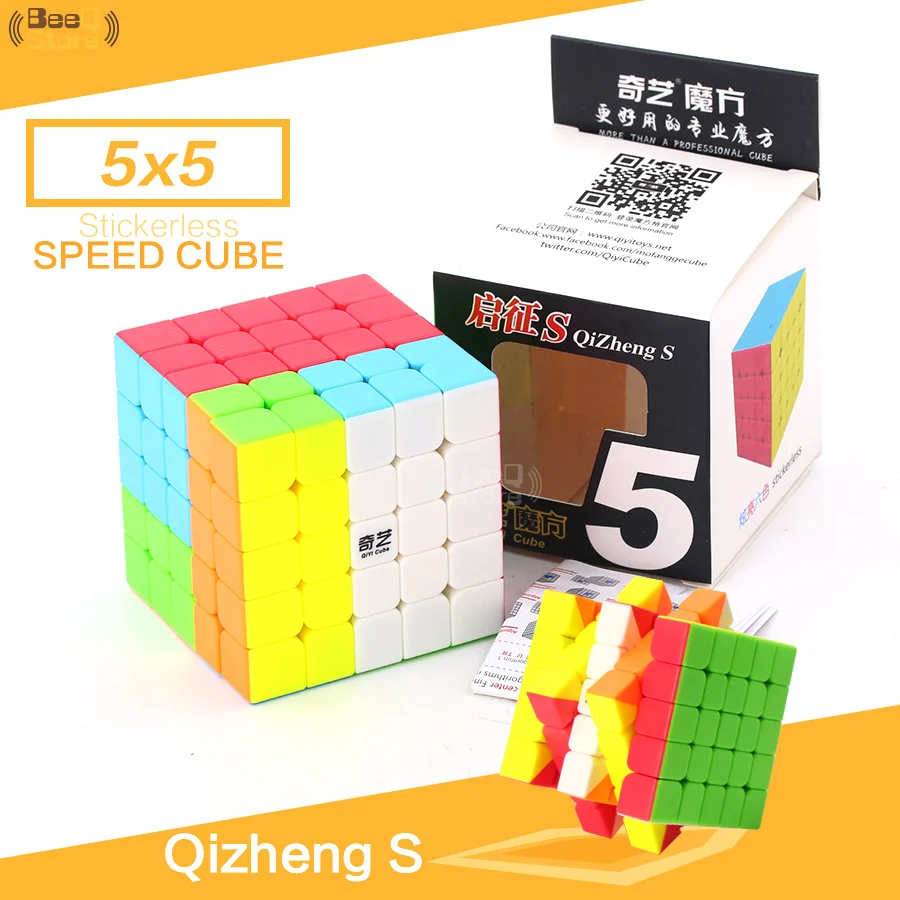 Кубик Рубика Qiyi QizhengS 5x5 5x5x5 5 уровней 61 мм пазл профессиональный черный без наклеек