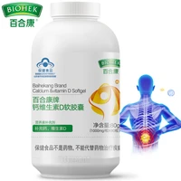 vitamin d3 liquid calcium softgel carbonate calcium dietary supplement