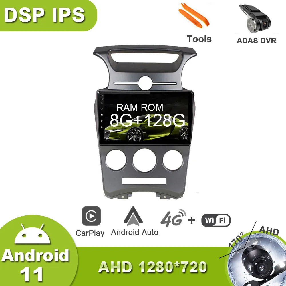 

Android 11 DSP For Kia Carens 2007-2011 Auto Car Radio 9" Navigation Video Player Multimedia BT GPS No 2 DIN