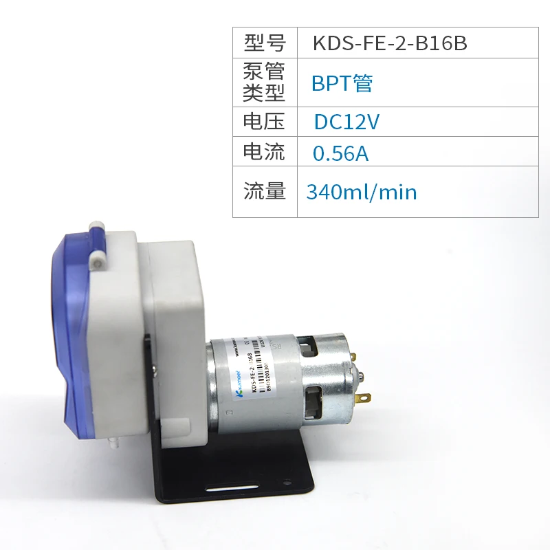 Перистальтический насос с большим потоком 12 В лабораторный 24 постоянного тока